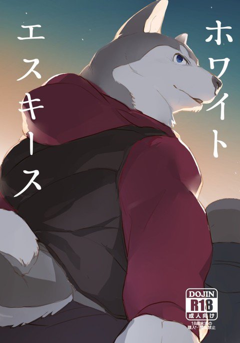 ホワイトエスキッセ