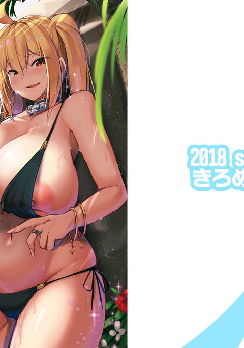 爆乳ギャルから海Hシティーへ!! 爆乳ギャルから海Hシティーへ!!