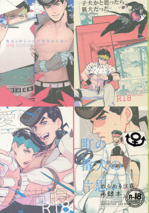 ぬるぬる仗露花白六本 ぬるぬる仗露花白六本