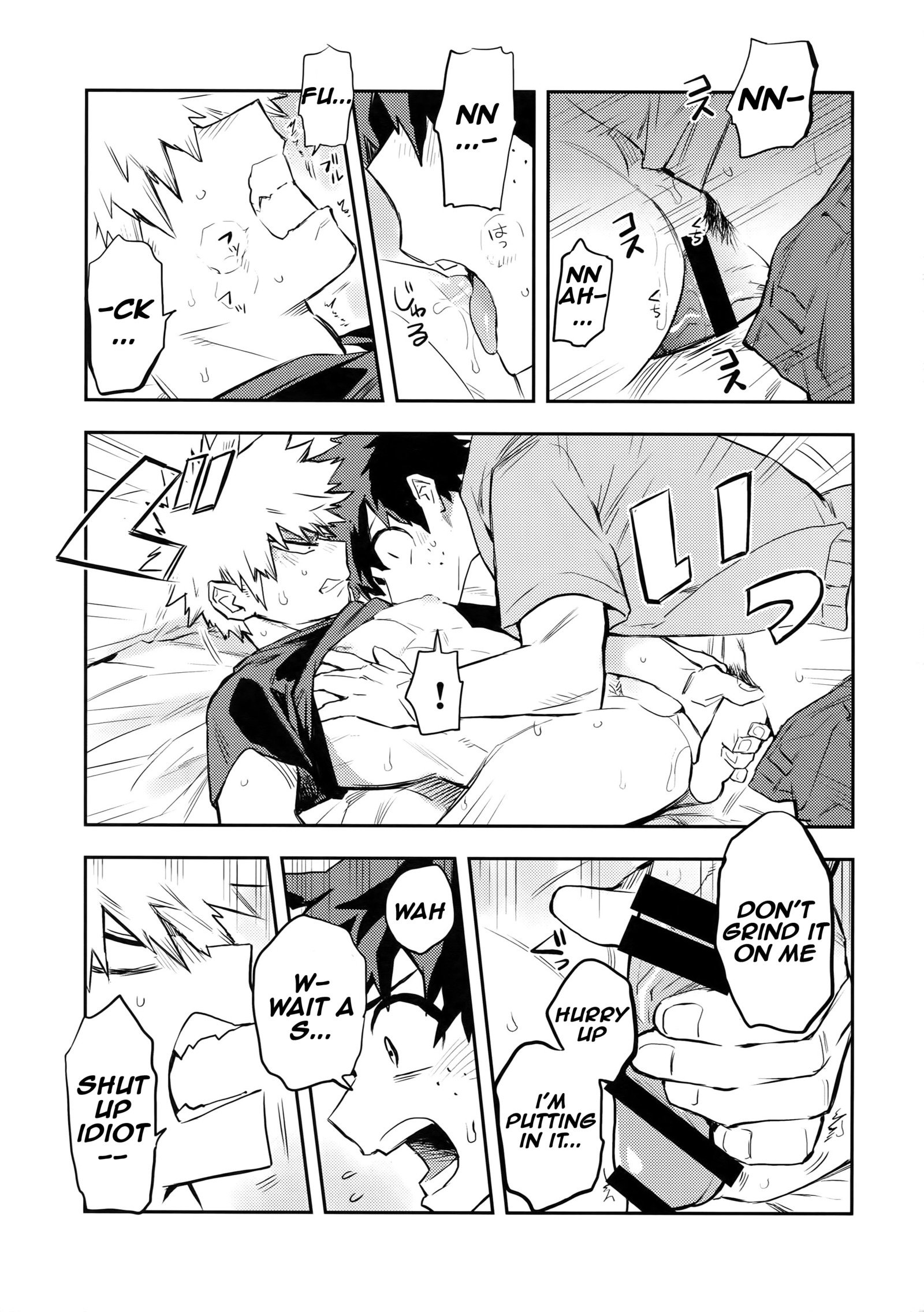 カゼヒキカッチャンと爆豪勝己|病気のカッチャンと私の間の戦い