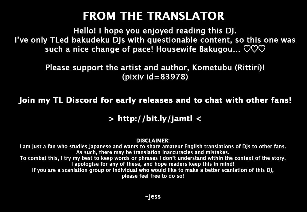 カゼヒキカッチャンと爆豪勝己|病気のカッチャンと私の間の戦い