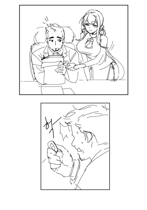 흥국이0030터3편.manhwa