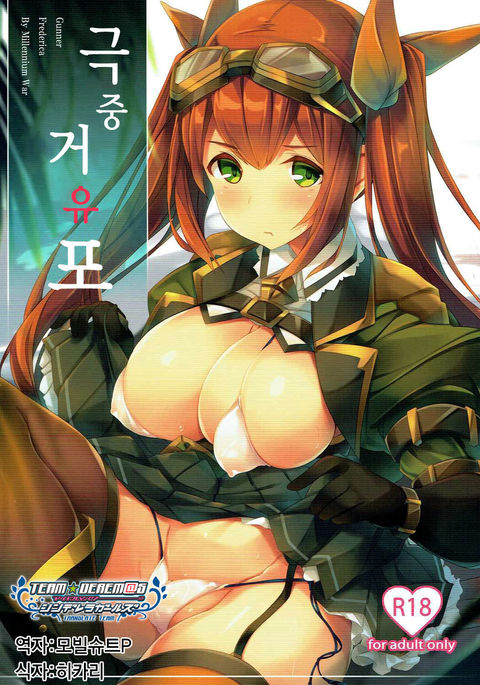 極州京流法| 극중거유포 極州京流法| 극중거유포