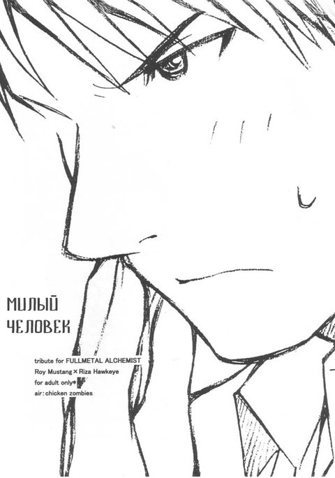 カワイイ人 カワイイ人