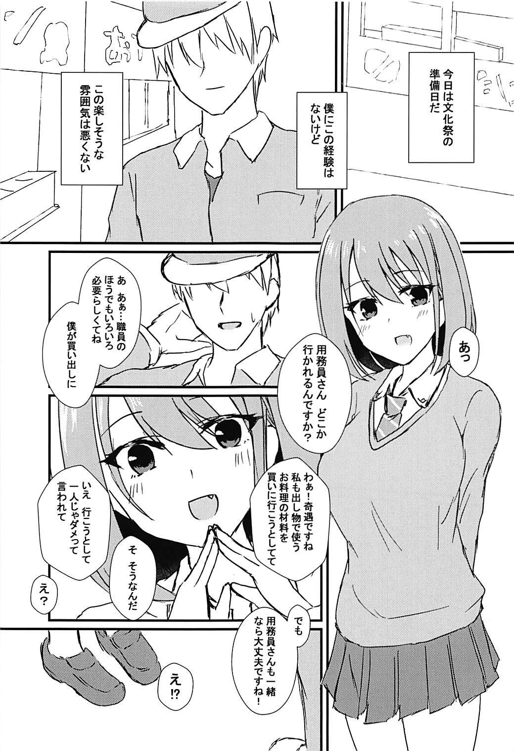 セイレンケッパクハチ