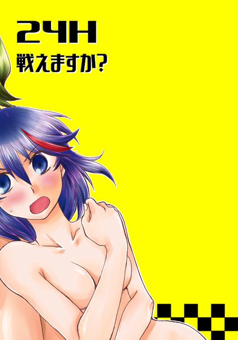 2018夏こみさんぷる+sākurukattosample