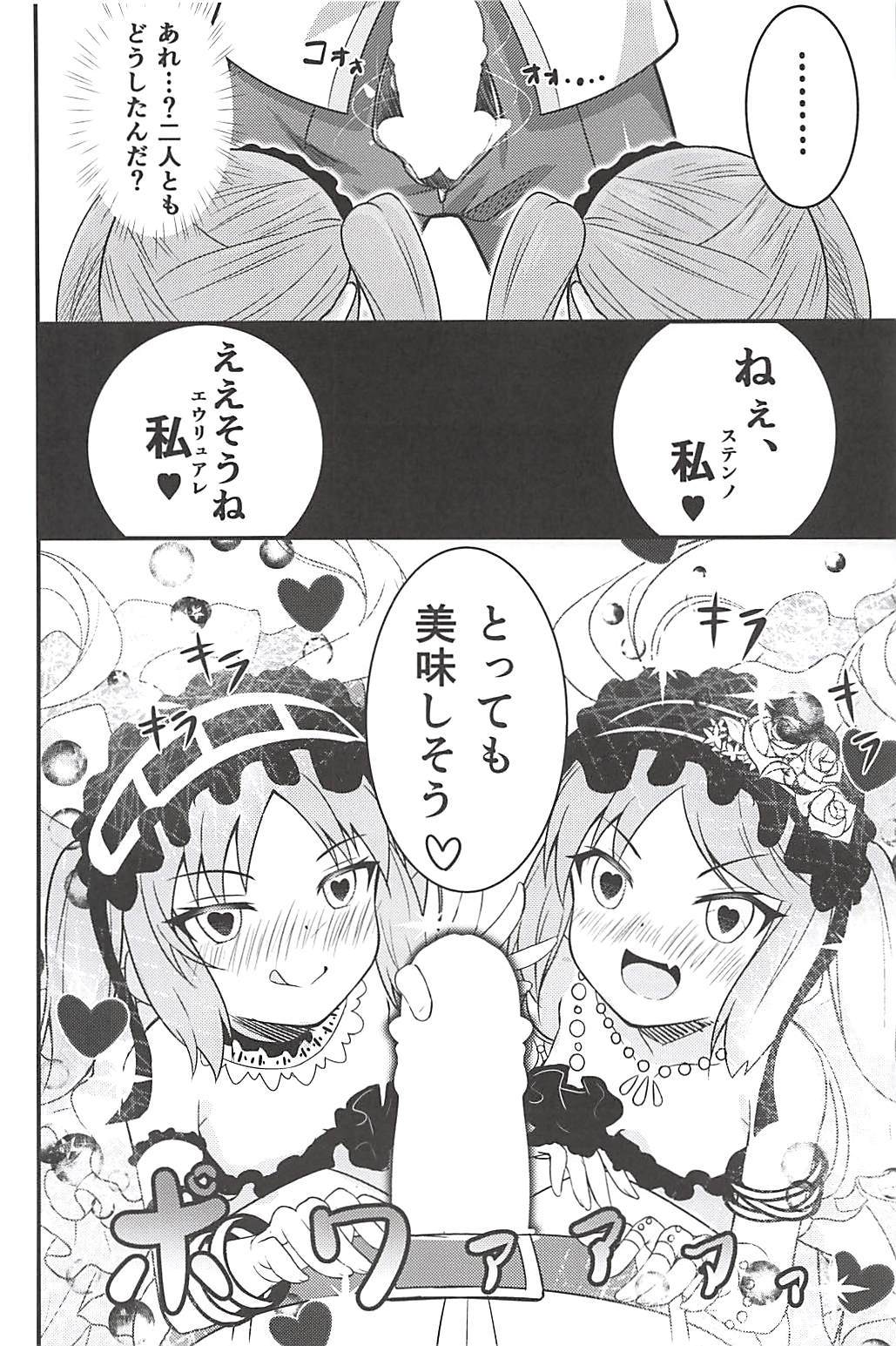 女神さまっのうおせのママに..