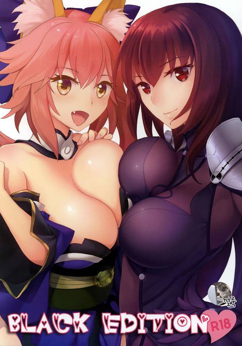 ブラックエディション