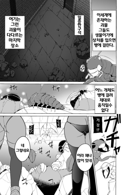 ダンジョントラベラーズミンナノオユウギ|ダンジョントラベラーズ-みんなのゲーム