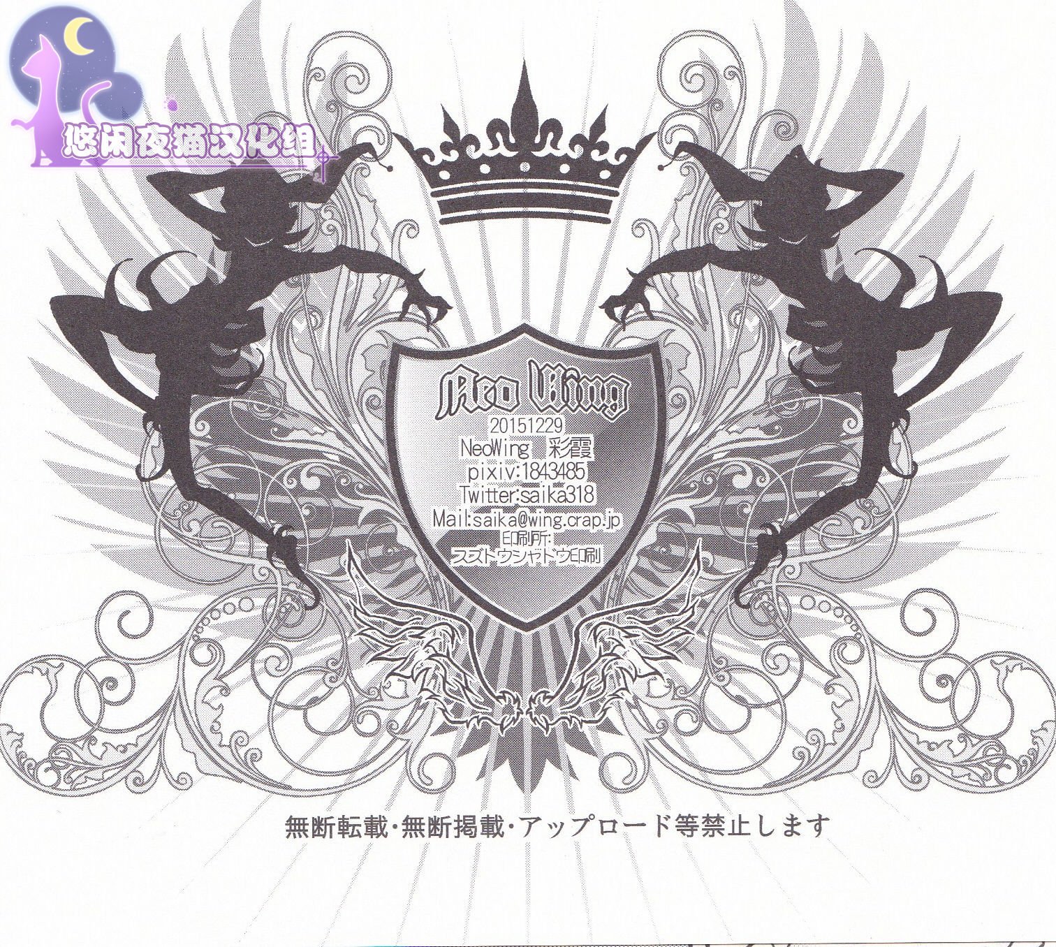 それらを死ぬまで分割する