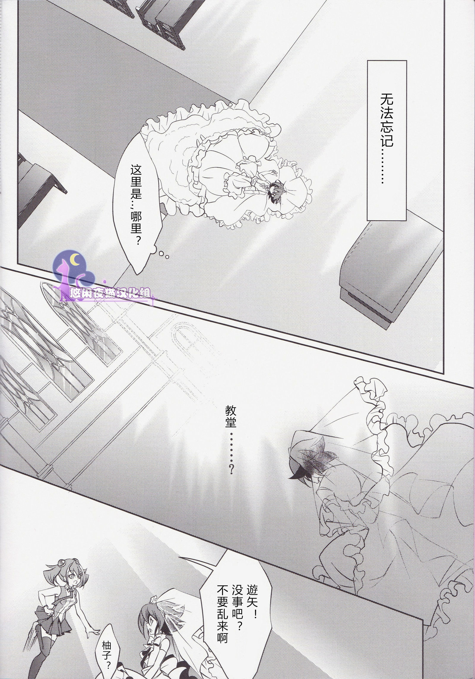 それらを死ぬまで分割する