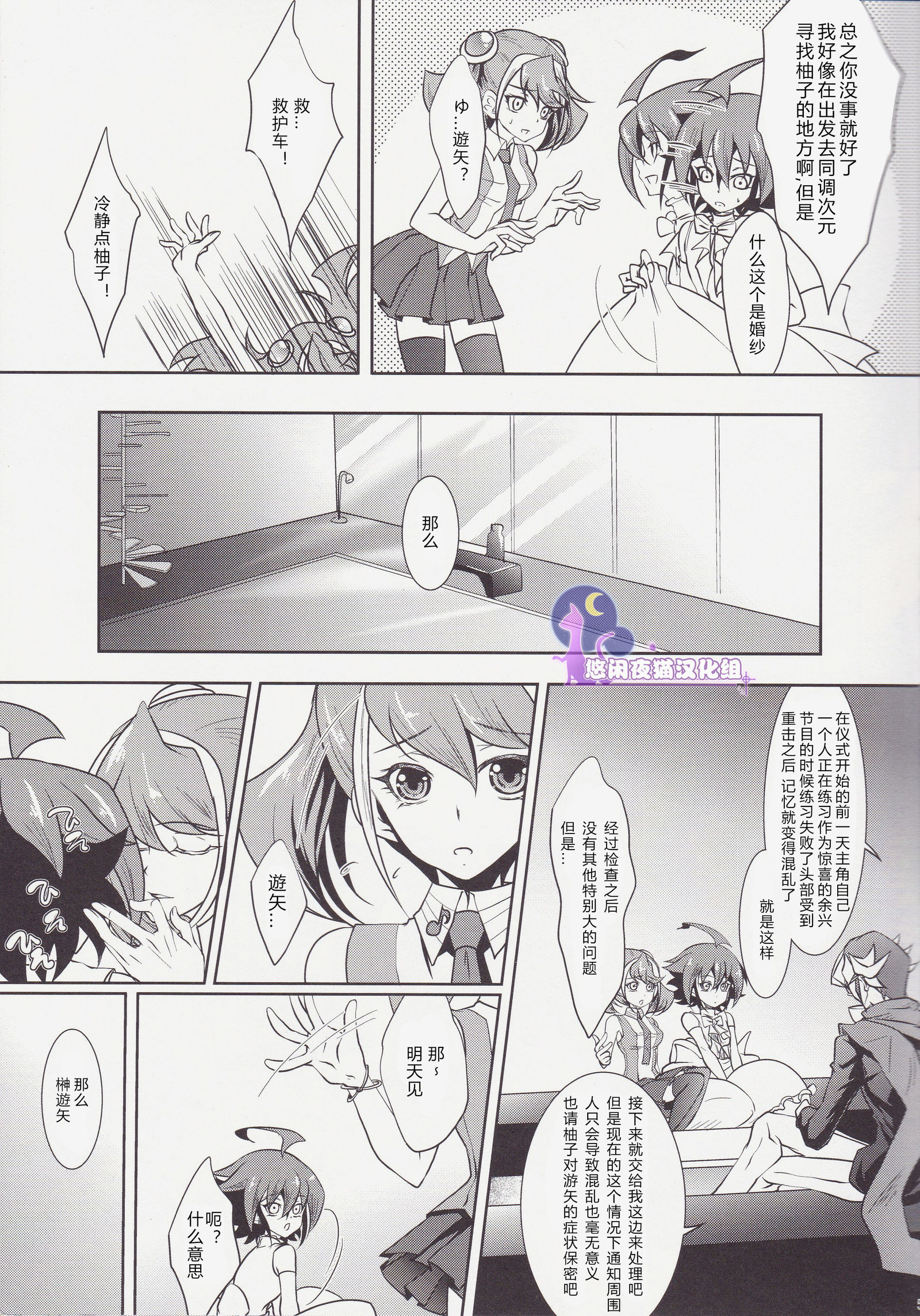 それらを死ぬまで分割する