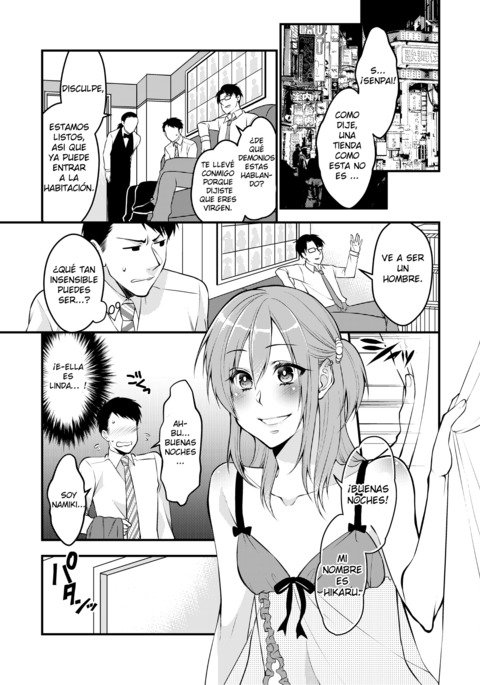 ふうぞくじょうにどうていこくはく下らなぜかなまはめできたけん