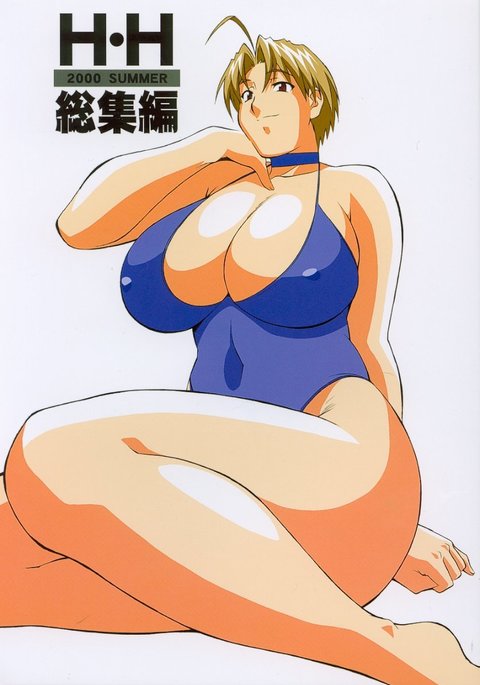 H-Hそうしゅうへん H-Hそうしゅうへん