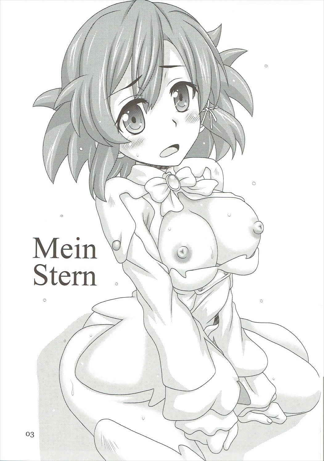 Mein Stern