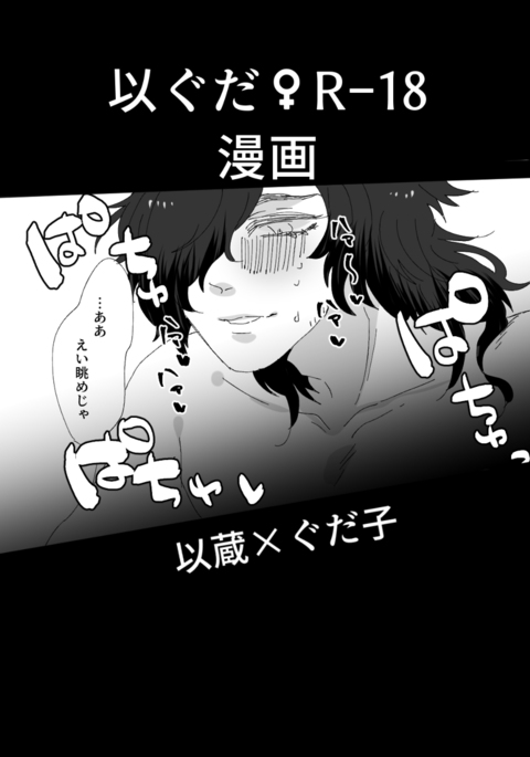 初恋サンプル 初恋サンプル