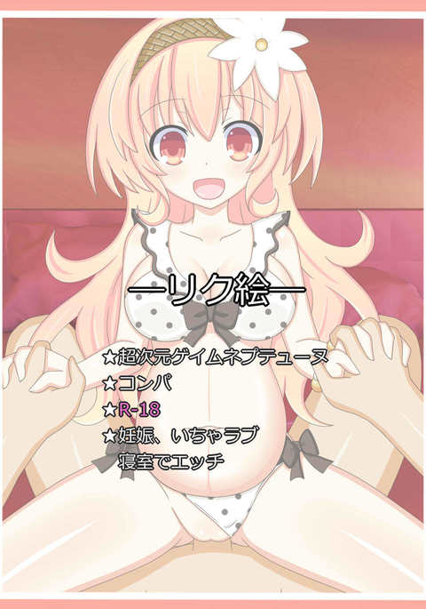 「海部の矢戸」コンパ 「海部の矢戸」コンパ
