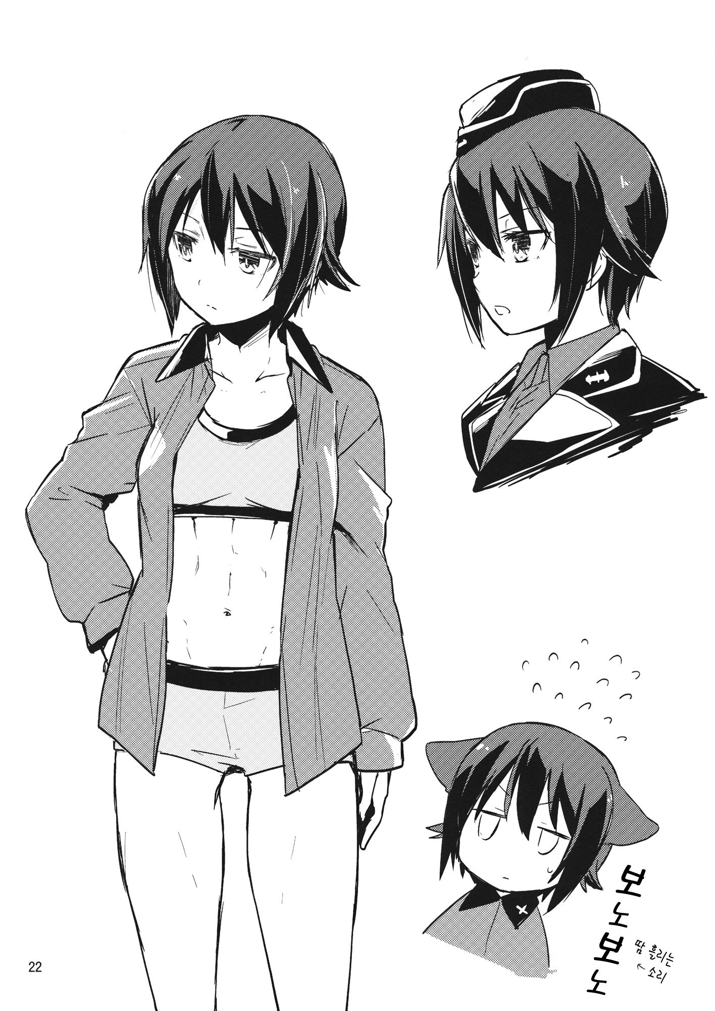 あめだまと犬| 사탕과개