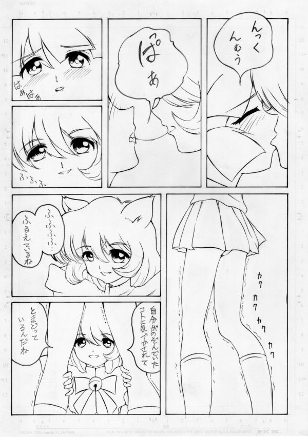 ひとりエッチ