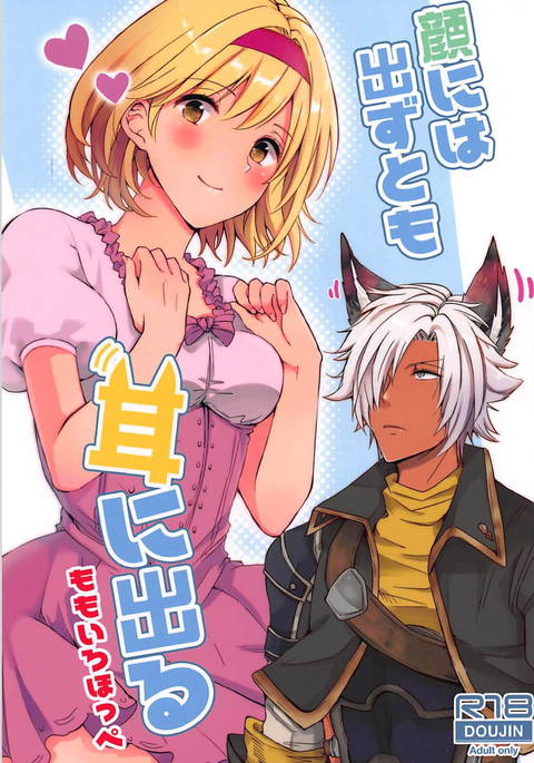 花王にわでずともみみにだる 花王にわでずともみみにだる