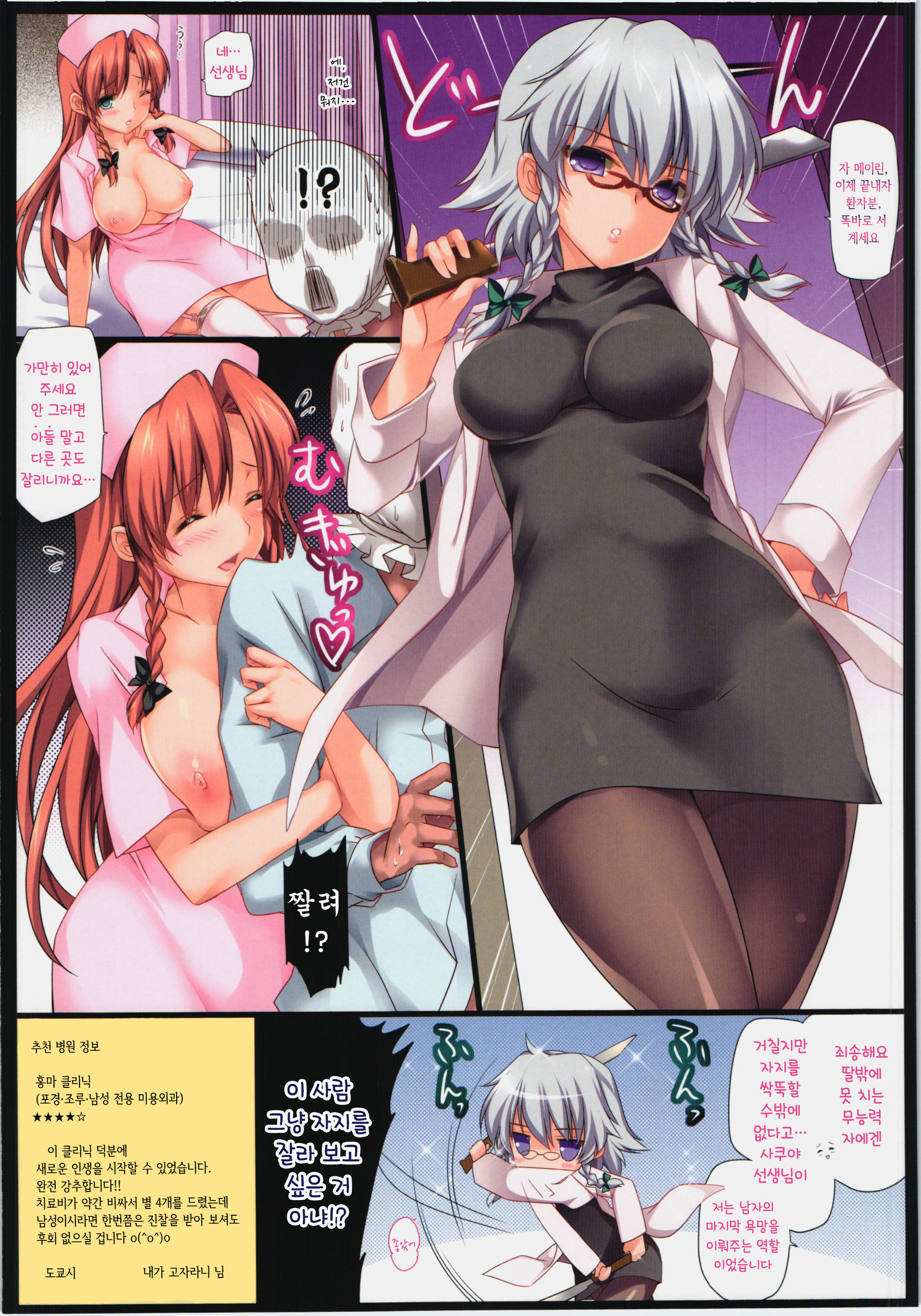 むすこにやさしくない本