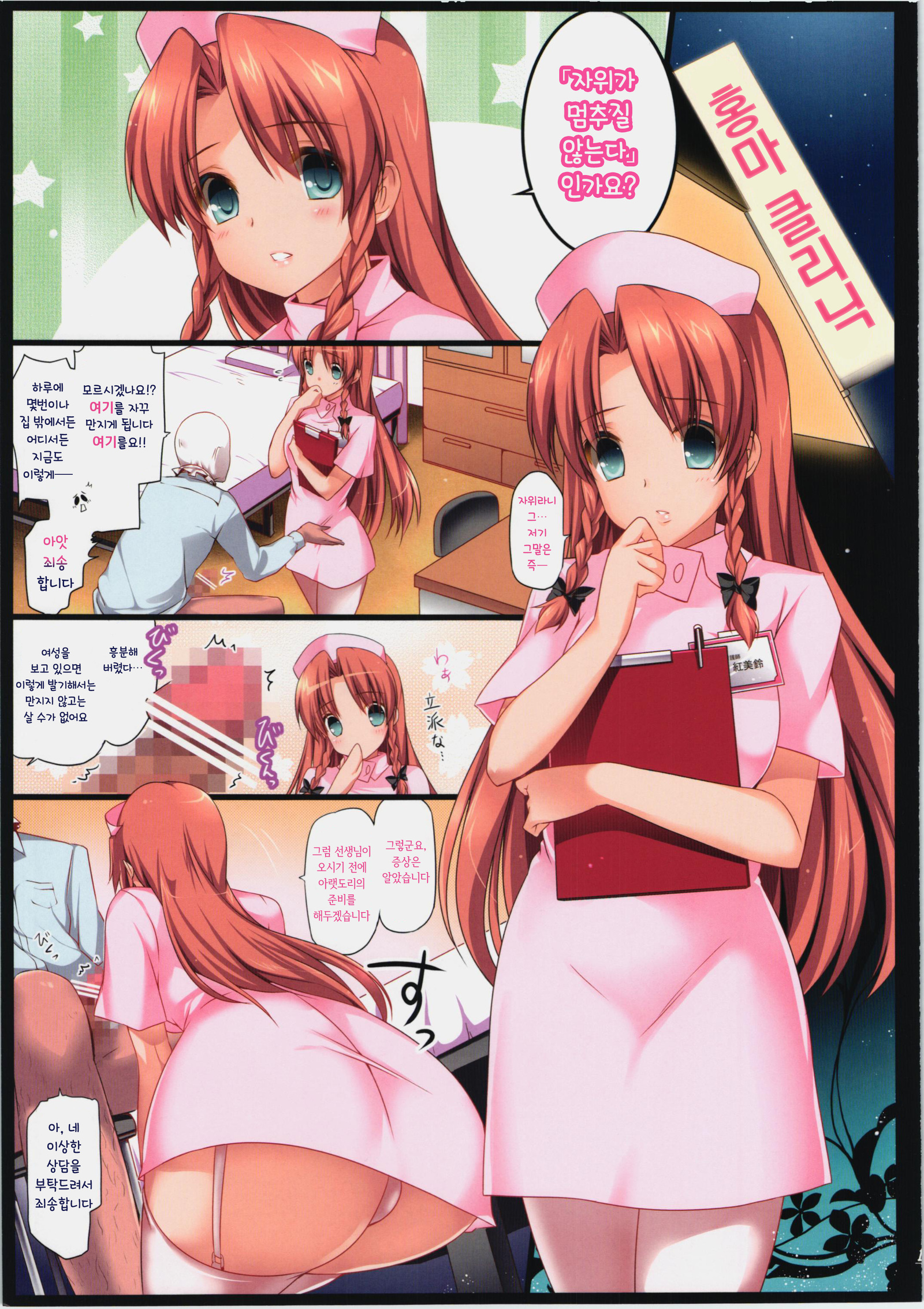 むすこにやさしくない本