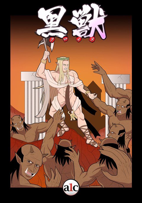 クロイヌ-THEDOOM- クロイヌ-THEDOOM-