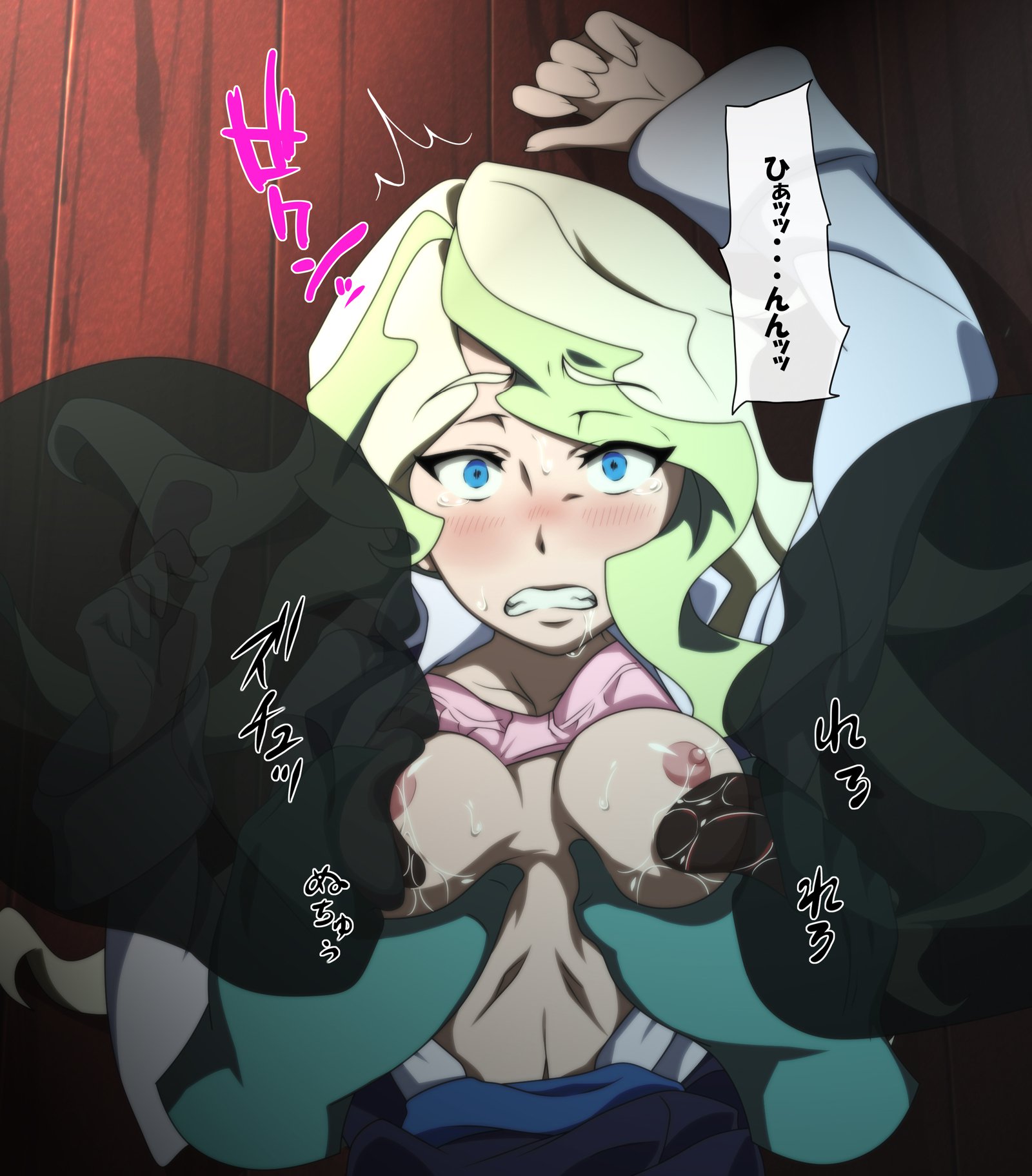 失われた魔法の未来