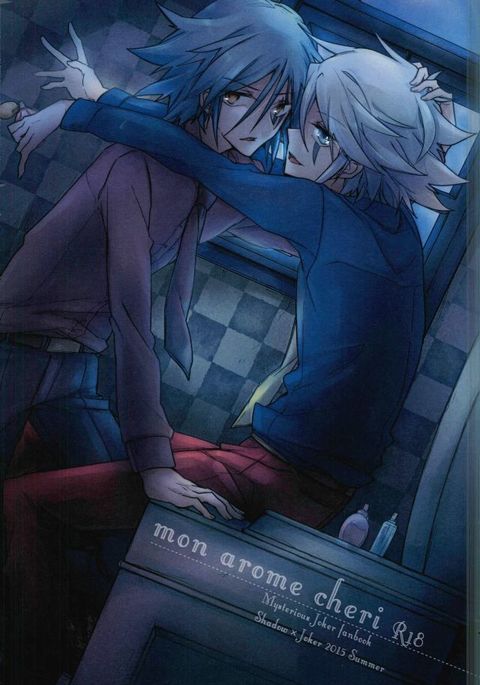 もんアロメチェリ もんアロメチェリ