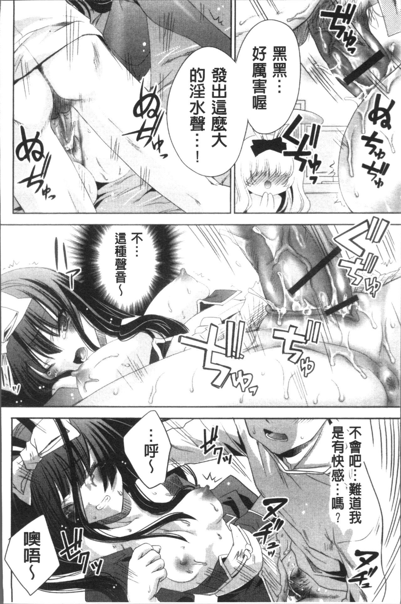 うさぎ太刀の桃色ゆぎ