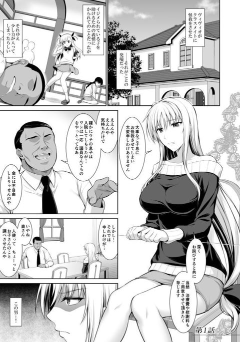 雌神楽 -フェイト編 全集 雌神楽 -フェイト編 全集