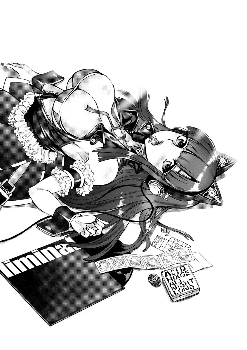 コヨイ、スキナアナから