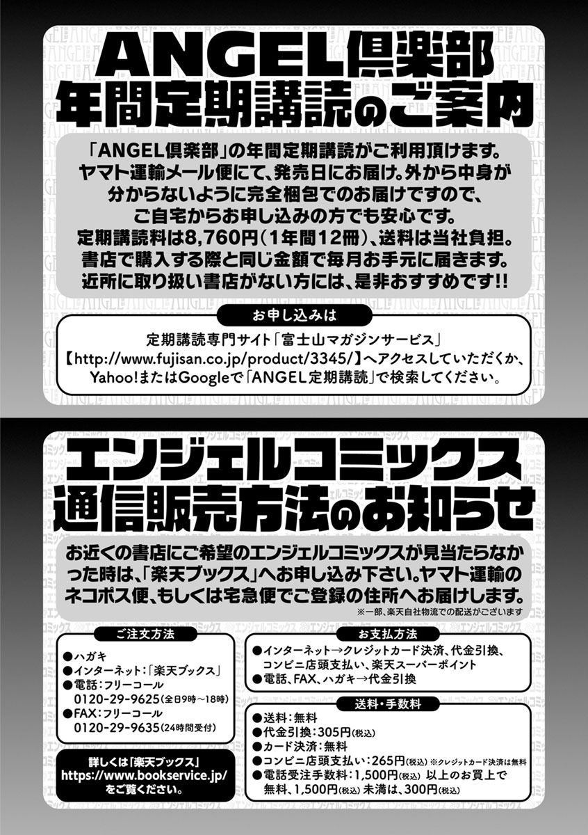 コヨイ、スキナアナから