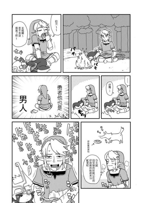 TwiPri Link no Seishori Densetsu TwiPri Link no Seishori Densetsu