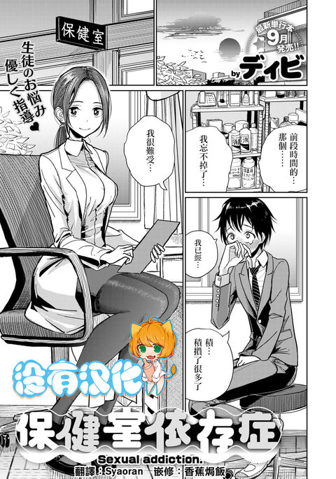 ほうけんしついぞんしょう