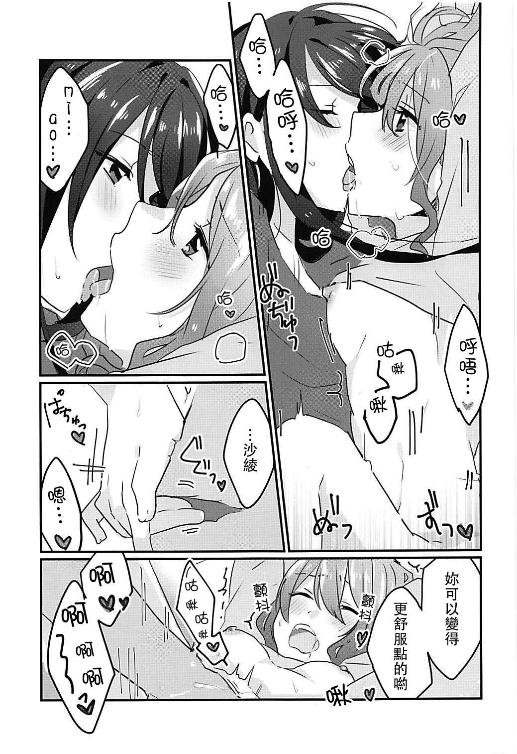 キスシテモットーしりたい