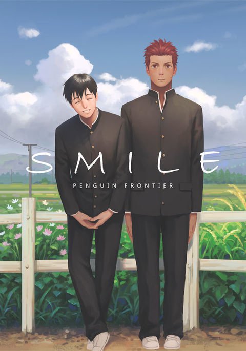 スマイルCh.01-希望に満ちた憧れ