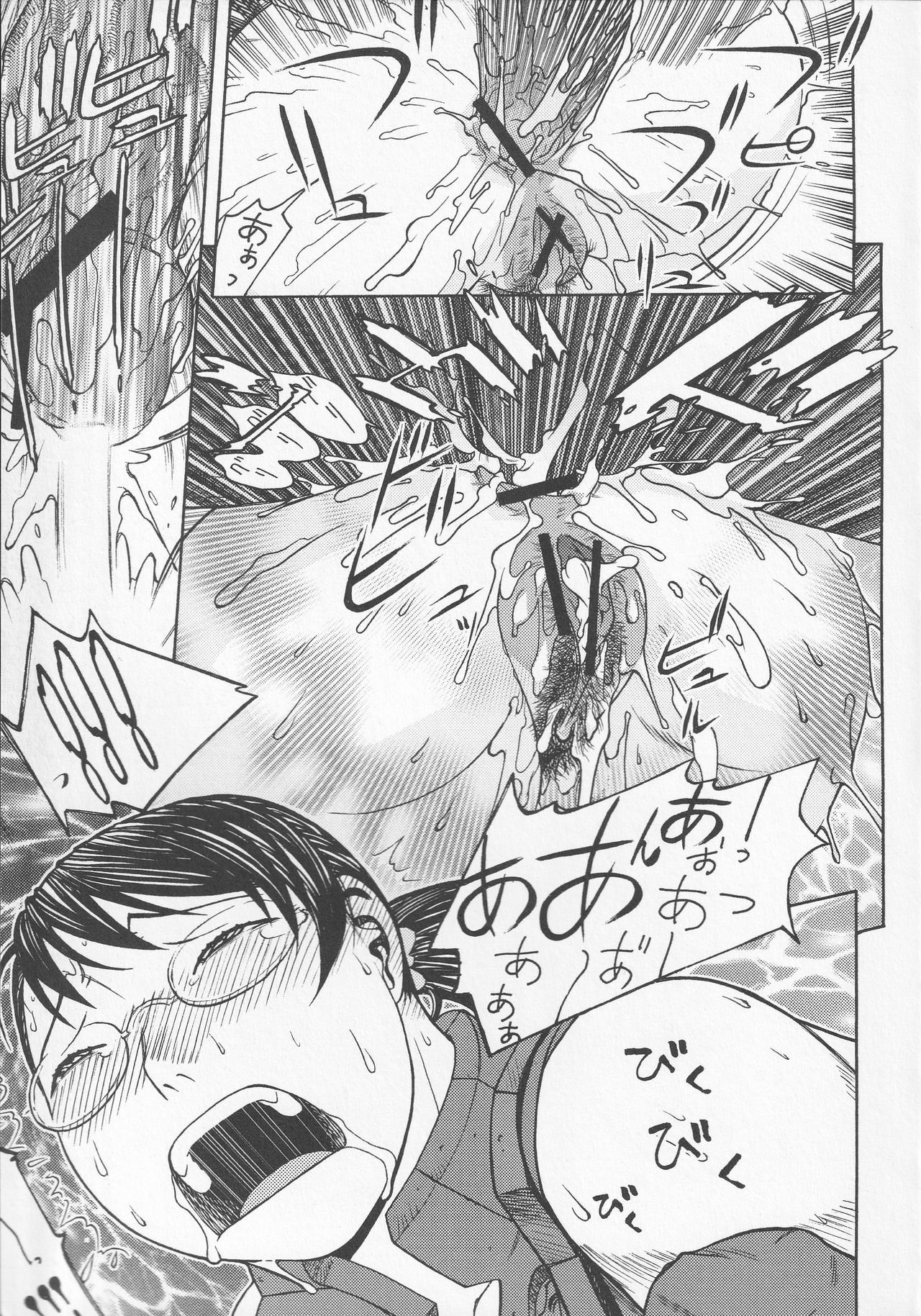 びとうし太刀のちぎゃく