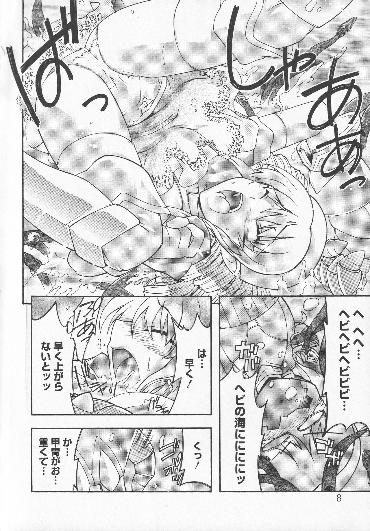 びとうし太刀のちぎゃく