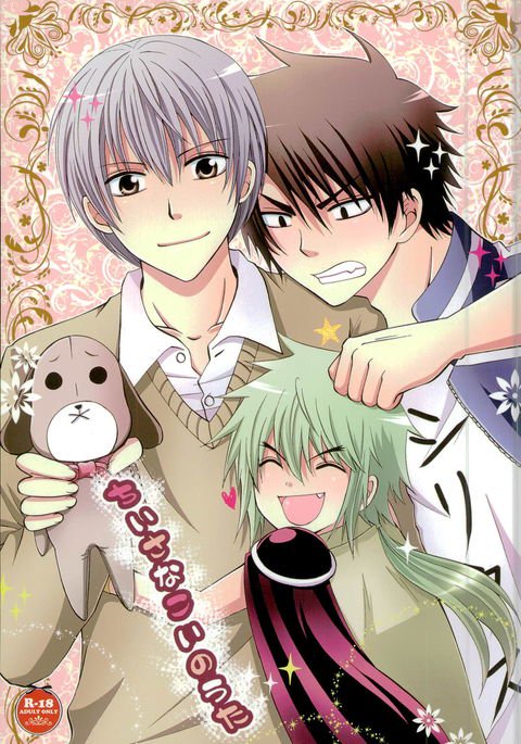 ちいさなこいのうた ちいさなこいのうた