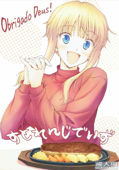 奇妙な日々 奇妙な日々