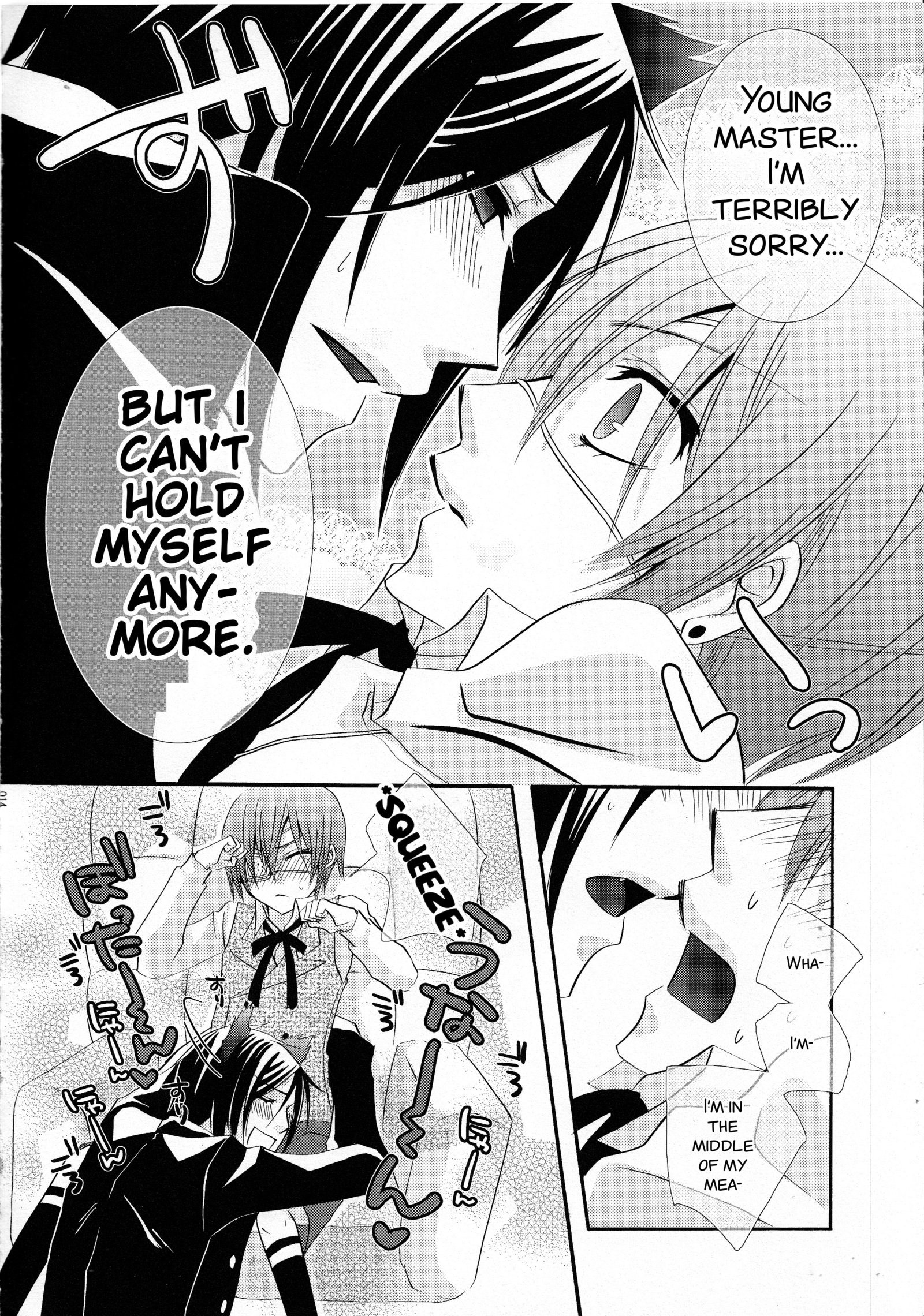 ぼうちゃんたいへんです！おニャン子かんせん編