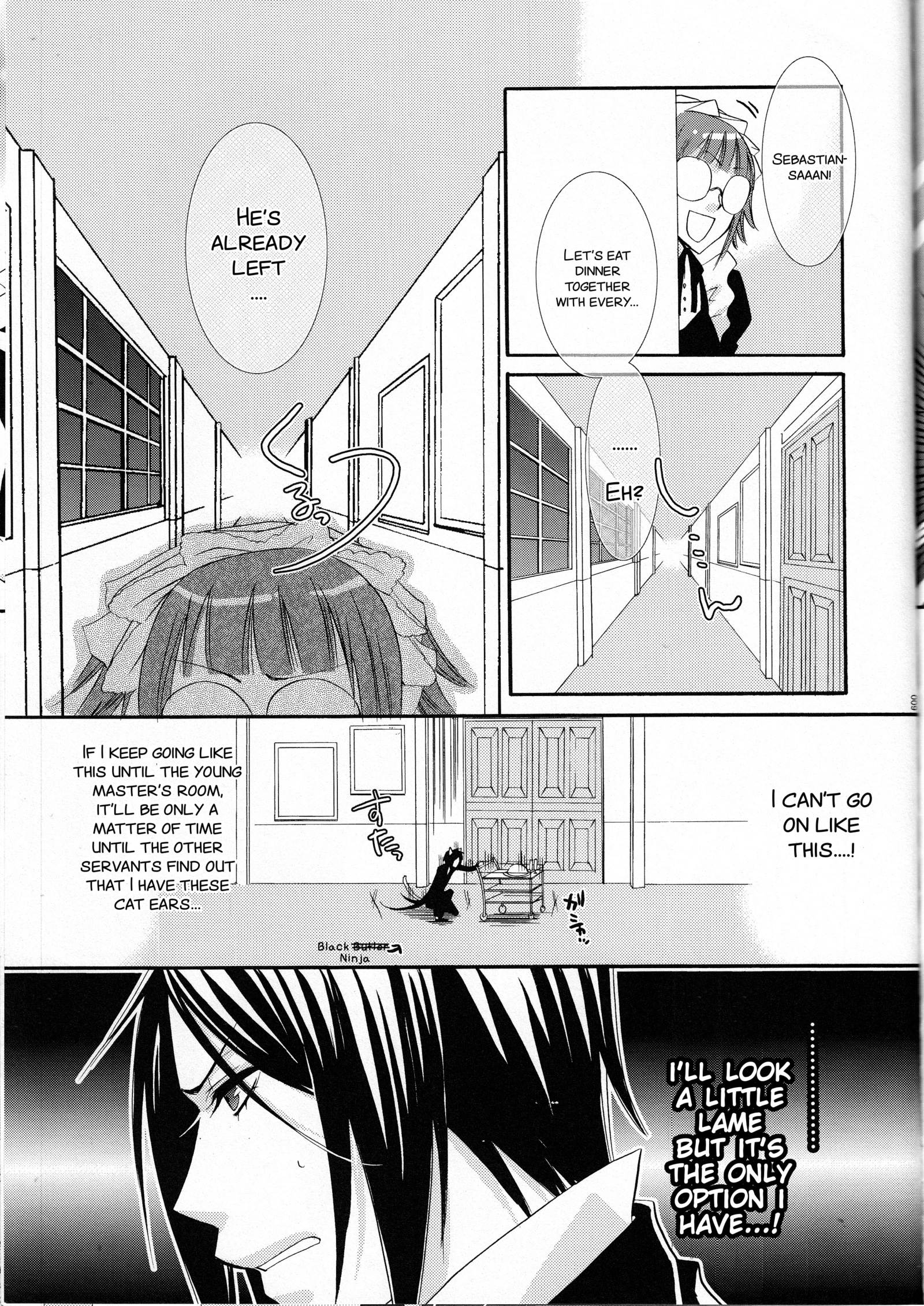 ぼうちゃんたいへんです！おニャン子かんせん編