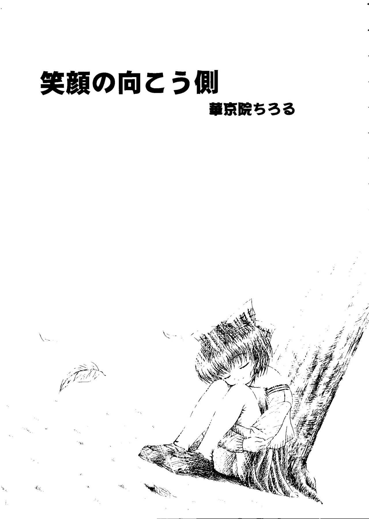 ガールズパレード20006