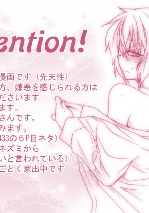 シタギとコンプレックスのオハナシ