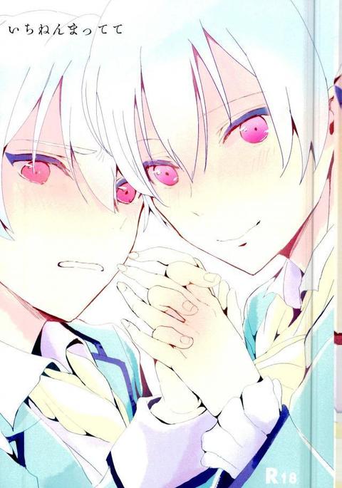 一年マット 一年マット