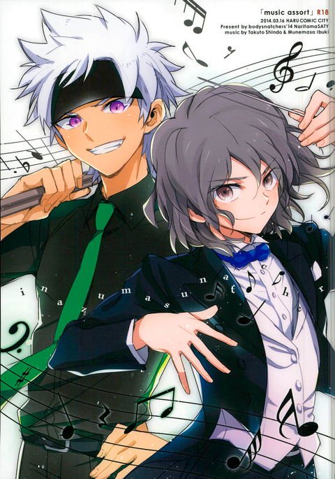 音楽の品揃え 音楽の品揃え