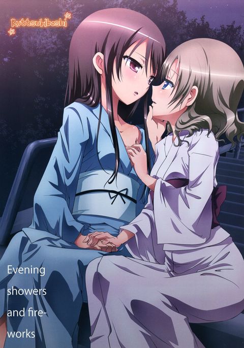 くっつきぼし-夕立花火-| -夕方のにわか雨と花火-{ひきこもりほんやくft。花火} くっつきぼし-夕立花火-| -夕方のにわか雨と花火-{ひきこもりほんやくft。花火}