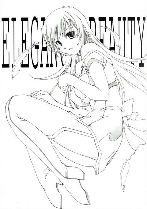 エレガンスビューティー エレガンスビューティー