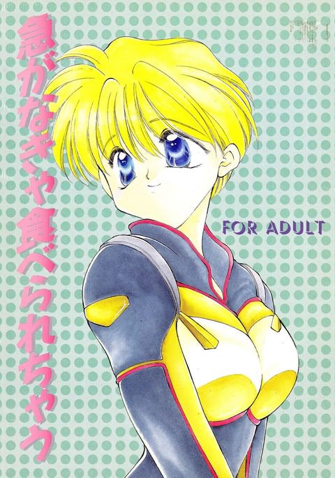 Isoganakya Taberarechau Isoganakya Taberarechau